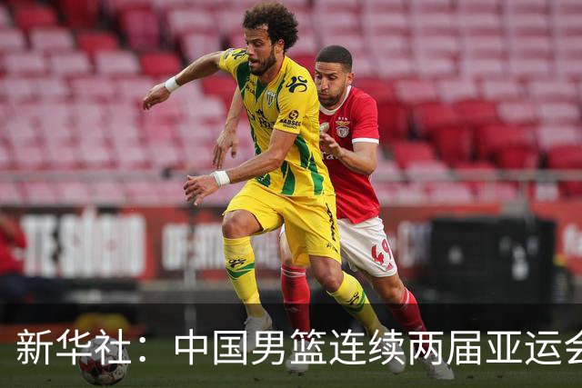 新华社：中国男篮连续两届亚运会止步半决赛，不是用“偶然”可以解释的