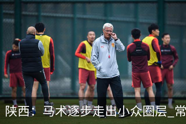 陕西：马术逐步走出小众圈层 常年参训人数达数千人
