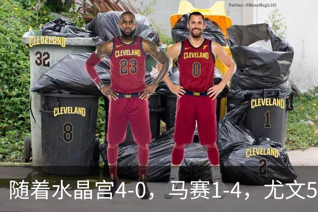 随着水晶宫4-0，马赛1-4，尤文5-0奈梅亨，欧联最新积分榜出炉